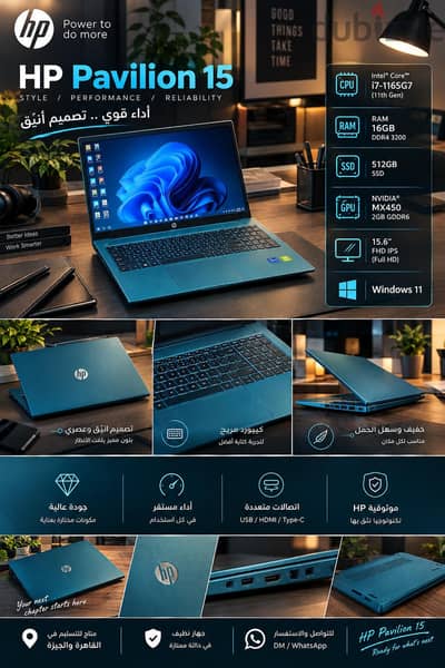 laptop Hp core i7 11th