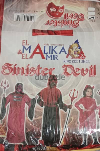 ازياء تنكرية