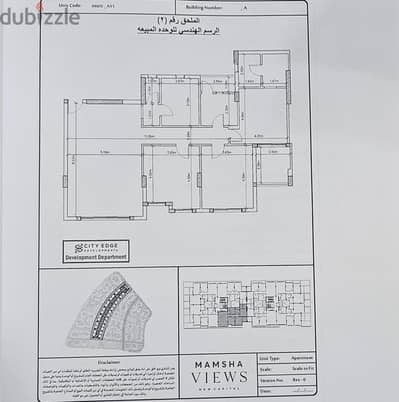 شقة للبيع ١٦٨ متر استلام فوري الممشى المقصد