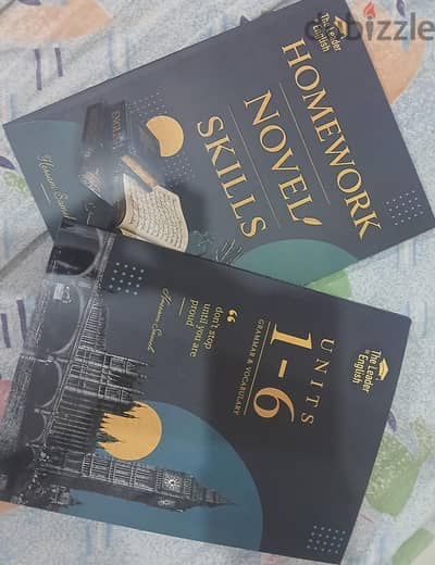 كتاب مستر حسام سامح