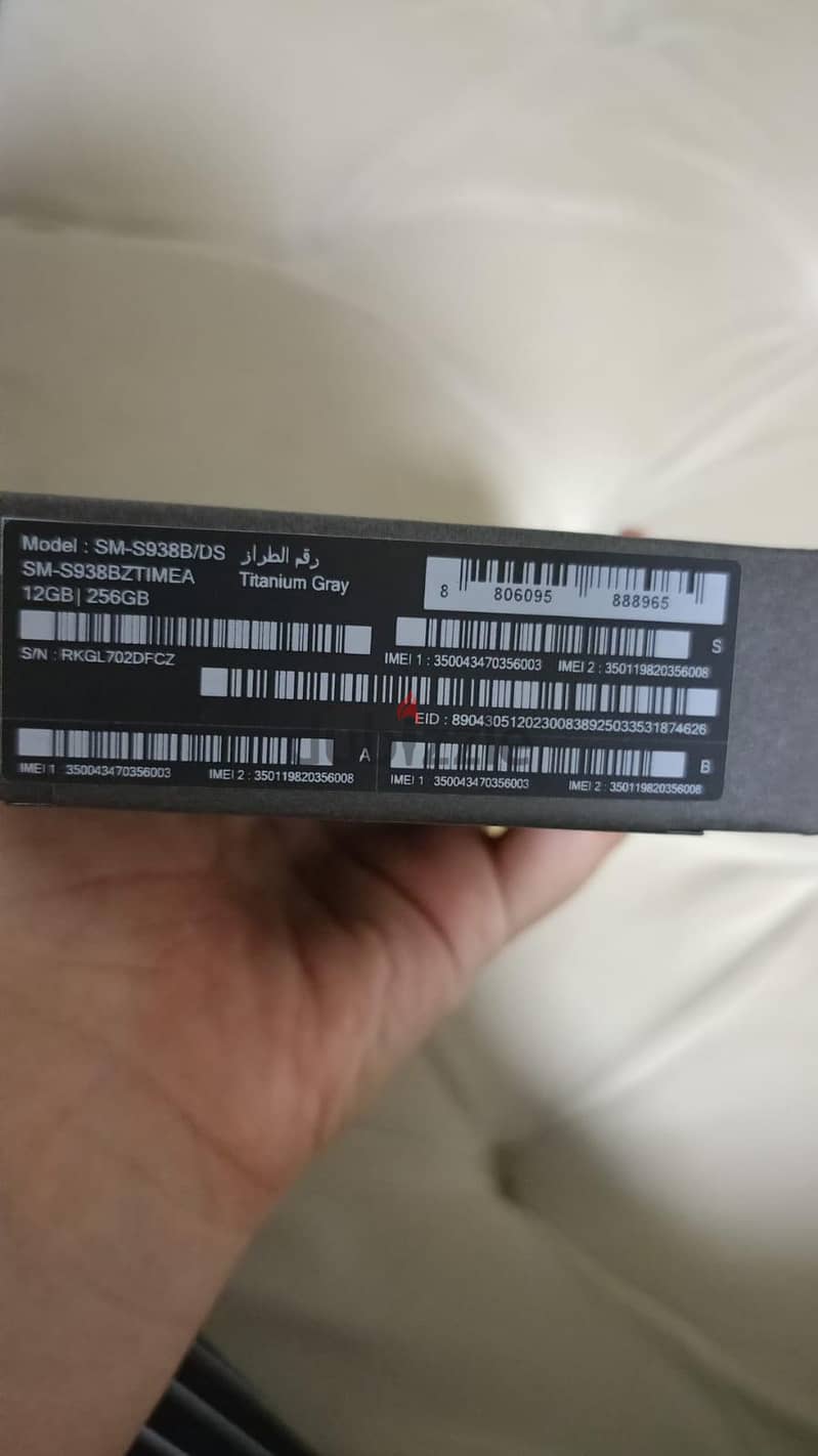 Samsung S25 Ultra 2