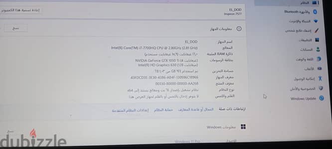 laptop for sale lDell Inspiron 7577
