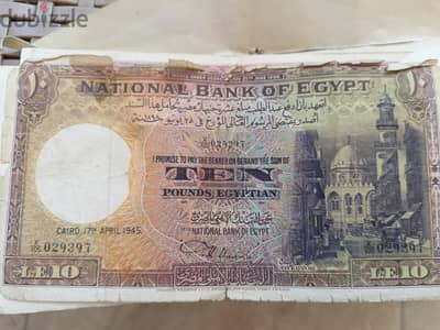 عملات ورقيه