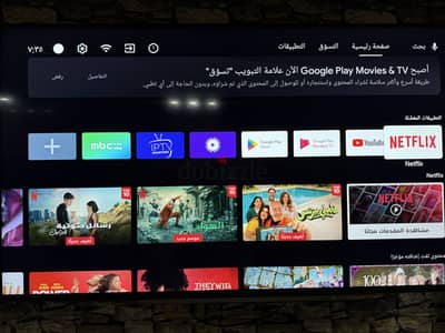 شاشه توشيبا 50 بوصه بحاله ممتازه