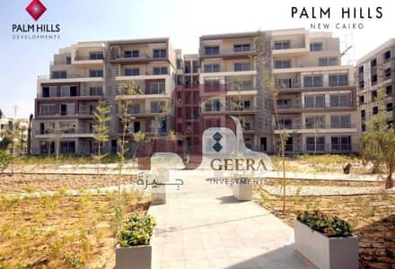 شقة مميزة بإطلالة مفتوحة على Pocket Landscape | بالم هيلز نيو كايرو palm hills new cairo
