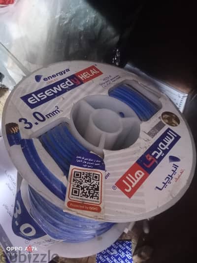 لفة سلك السويدى 3 مللى