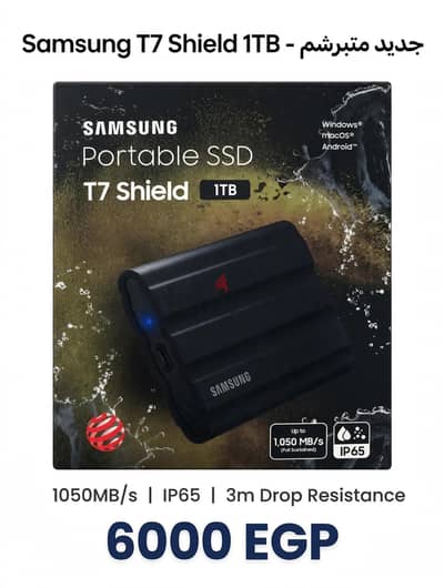 > *Samsung T7 Shield 1TB