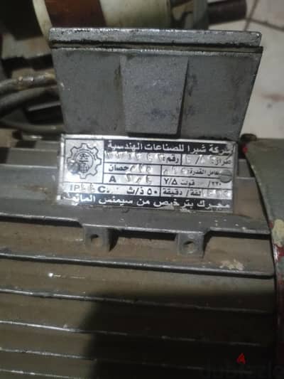 للبيع: موتور كهربائي شبرا (بتصريح سيمنس الألمانية يوجد 7 ماتور ا