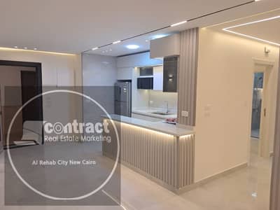 110-square-meter apartment for sale in Al Rehab, New Cairo (Tagamoa); first-time occupancy, excellent price. Direct from the owner (no broker). 110-square-meter apartment for sale in Al Rehab, New Cairo (Tagamoa); first-time occupancy, excellent price. Direct from the owner (no broker).