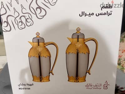 ترمس عدد 2