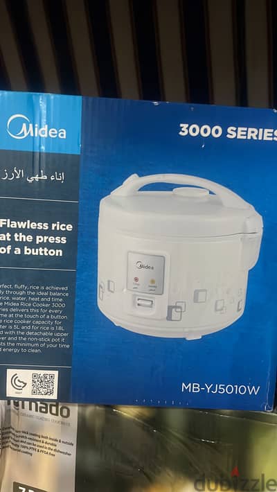 اناء طبخ للارز