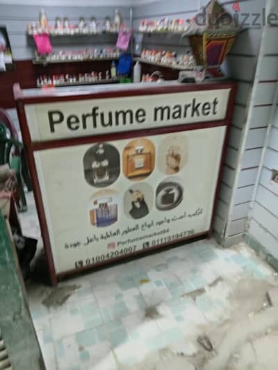 اتنين فاترينه و مكتب خشب