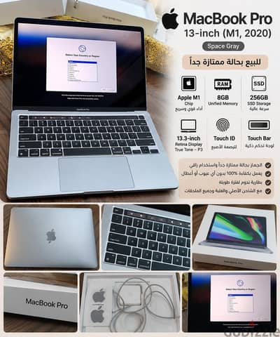 Macbook pro m1 2020