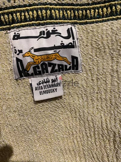 شال جديد جي من الصعيد اصلي