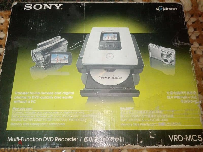 Sony DVD Recorder VRD-MC5 1