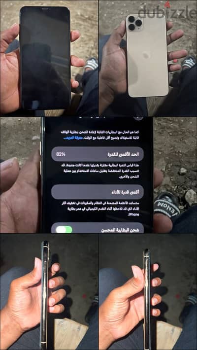 آبل - آيفون 11 برو ماكس