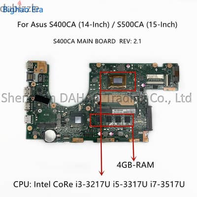 مازر بورد Asus s400c  core i5