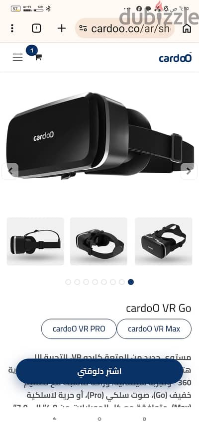 cardoo