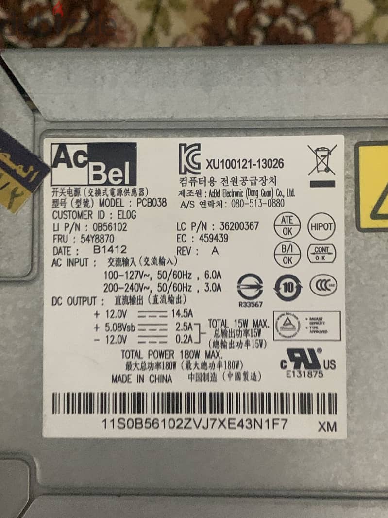 Power supply 180W max 1