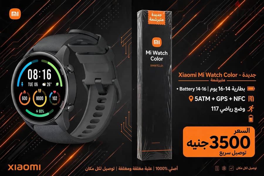 Mi watch 3