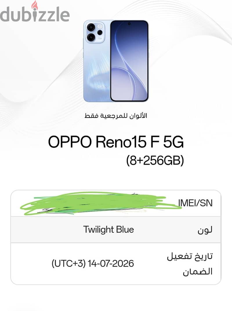 OPPO Reno 15 FS 8