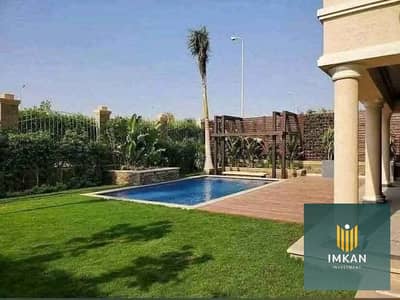 تاون هاوس للبيع تقسيط علي 8 سنين + متشطب + جاهز للمعاينه في كمبوند واتر واي التجمع الخامس قريب من ماونتن فيو 1.1 the water way تاون هاوس للبيع تقسيط علي 8 سنين + متشطب + جاهز للمعاينه في كمبوند واتر واي التجمع الخامس قريب من ماونتن فيو 1.1 the water way