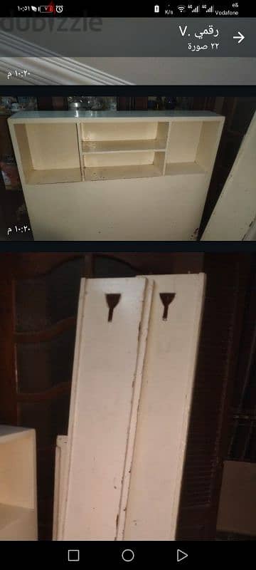 سرير للبيع
