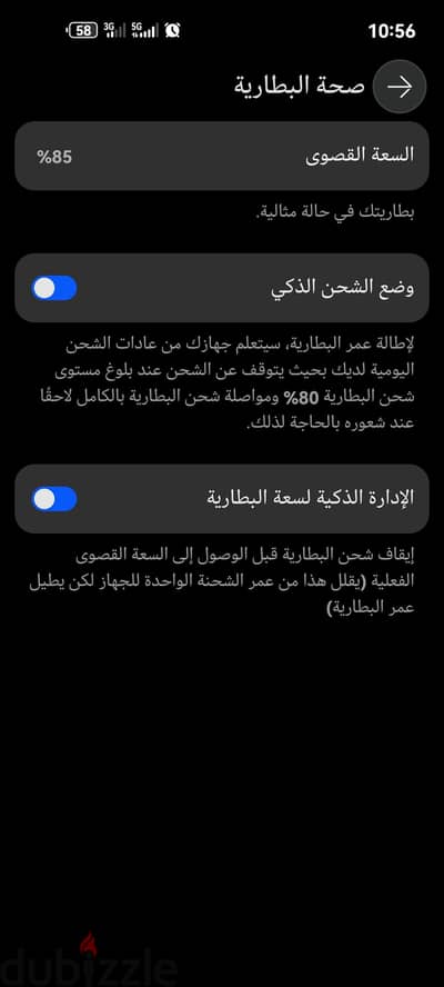هواوي نوفا 7