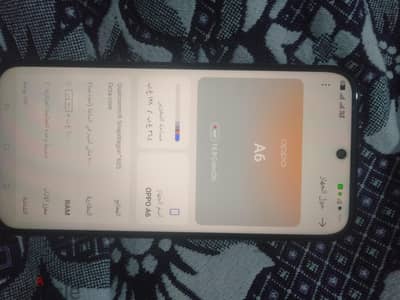 اوبو ايه 6 اي