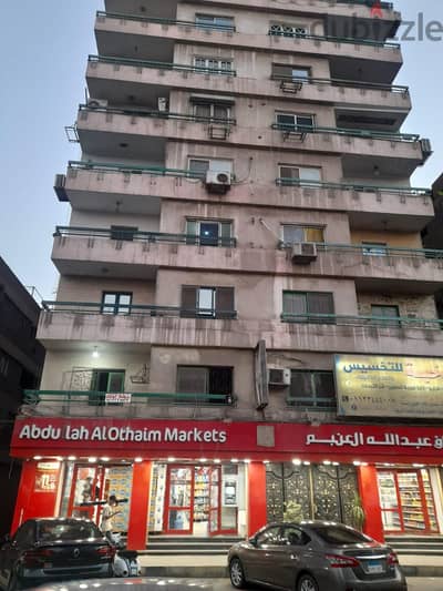 للعيادات ومعامل التحاليل ومقرات الشركات بأسعار زمان