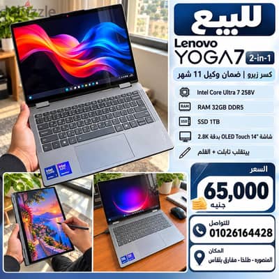 tablet and lap