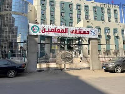 شقه بالقوميه بجانب مستشفى المعلمين