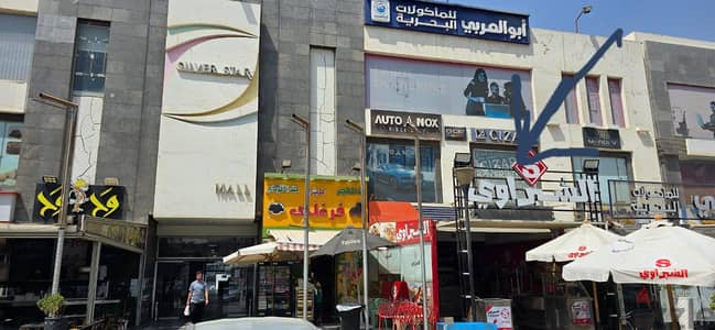 محل للبيع بمول سلفرستار داون تاون