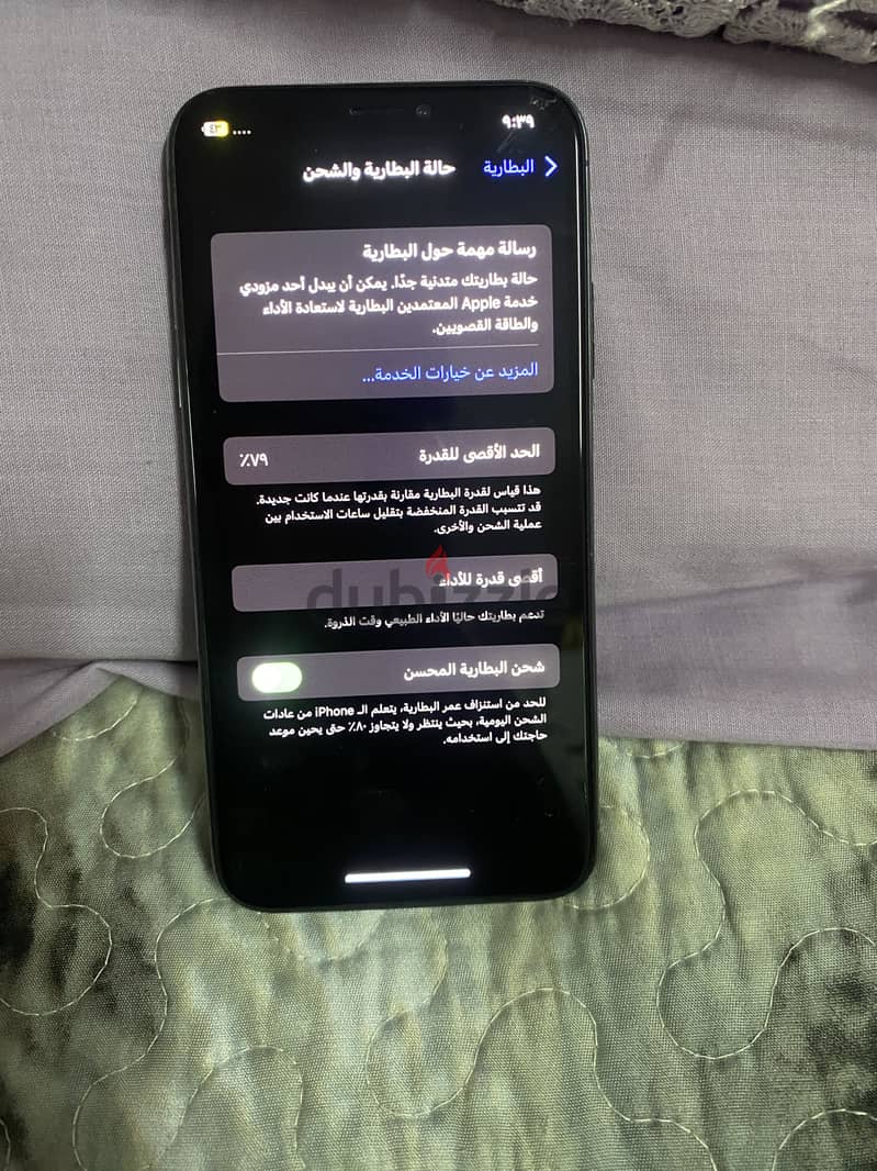 iphone (X) (256gb) 1