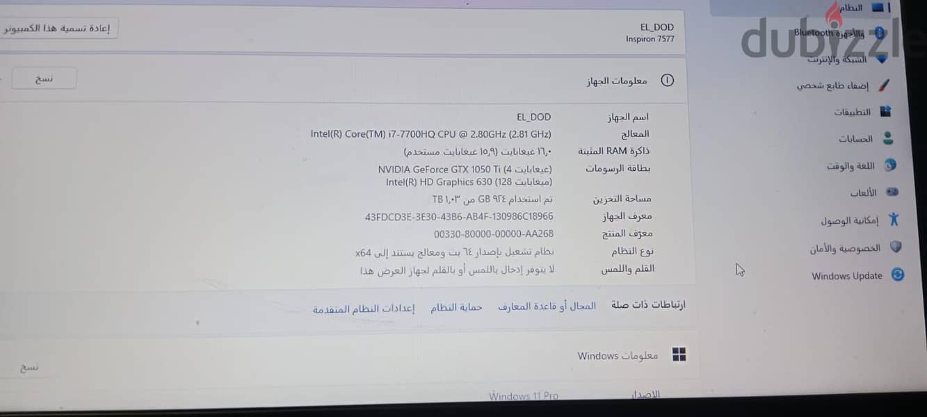 laptop dell 7577 1