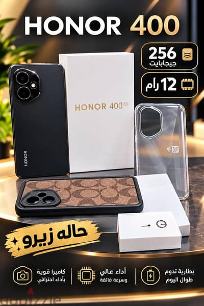 هونر 400