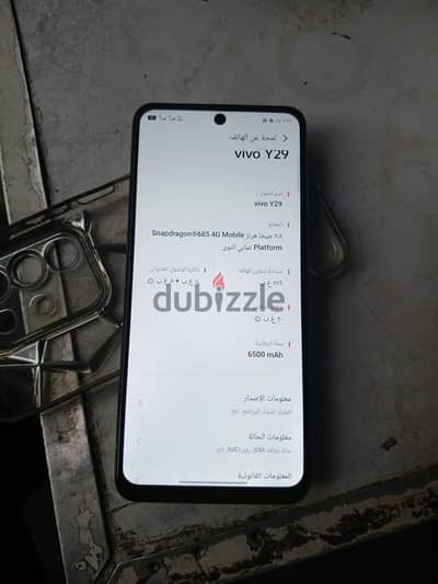 فيفو واى 29