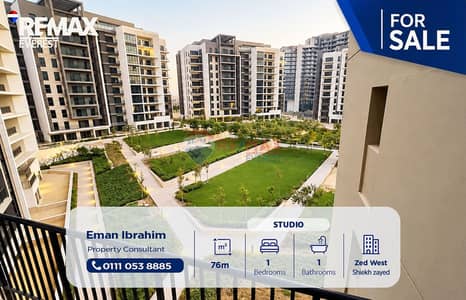 ستوديو للبيع في ZED West - تشطيب كامل - مطبخ وتكييفات - 76 متر - موقع مميز - استلام 2027 - فرصة استثمارية مميزة