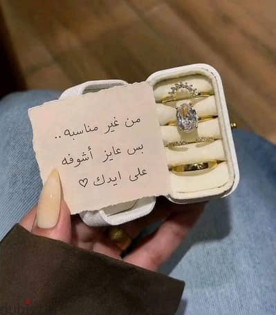 الخاتم التريند عملالكو عليه عرض 180 جنيه بسسس