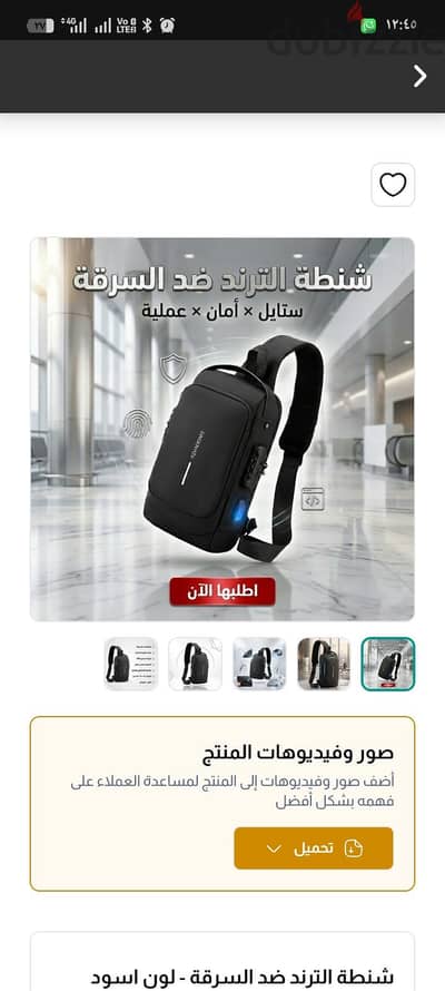 شنطه ادوات