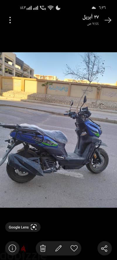 اسكوتر كيواي كيت بسعر ممتاز