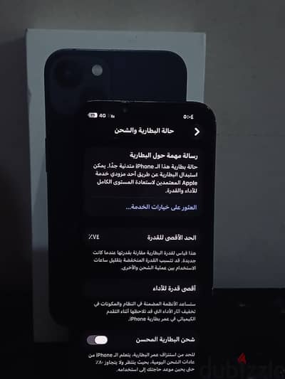 آبل - آيفون 13 آبل - آيفون 13