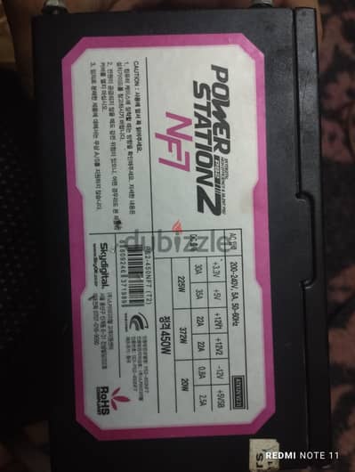 POWER SUPPLY 450W power station