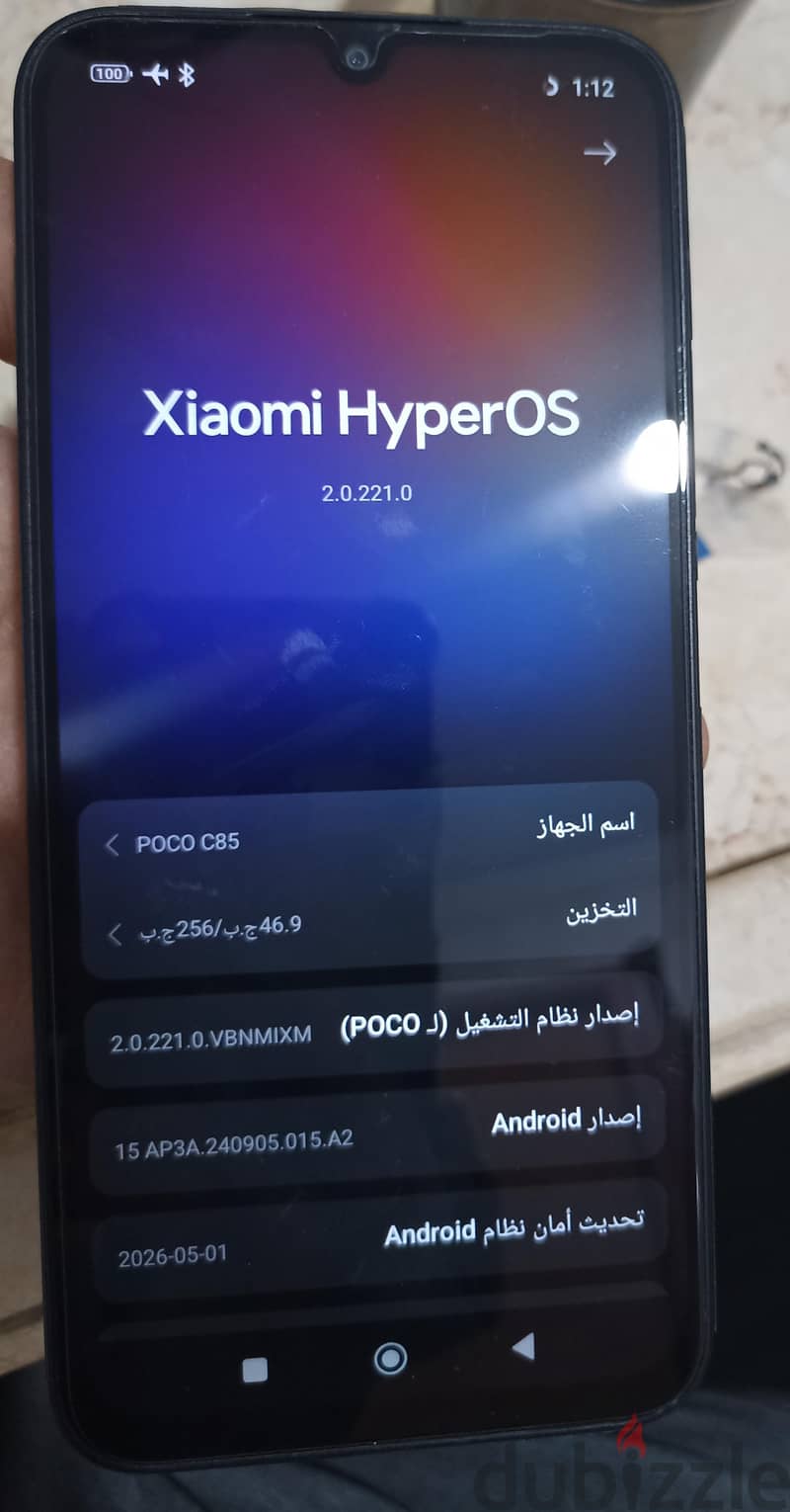 POCO C85 8