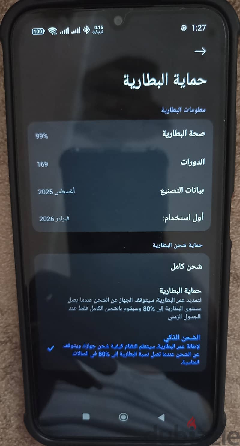 POCO C85 11