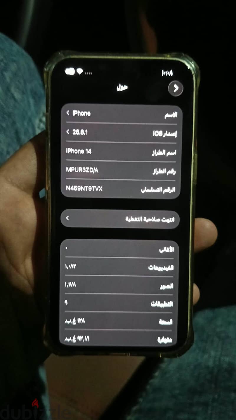 Apple - iPhone 14 1