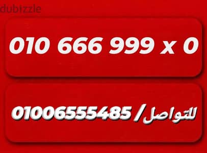 خط فودافون نظام كارت