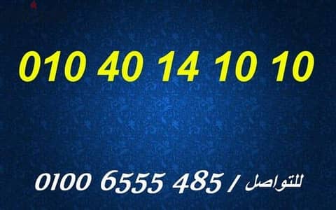 كارت فودافون