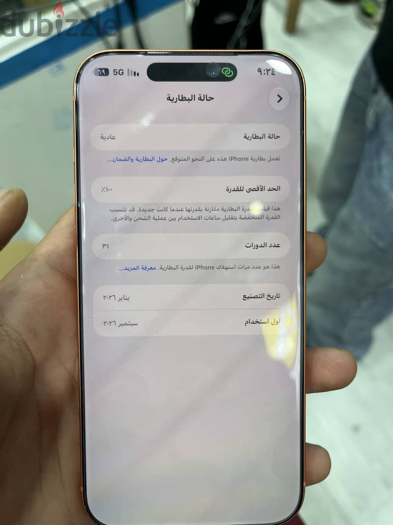 Apple - iPhone 17 Pro Max 6