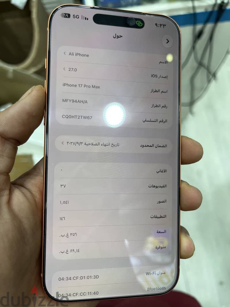 Apple - iPhone 17 Pro Max 7